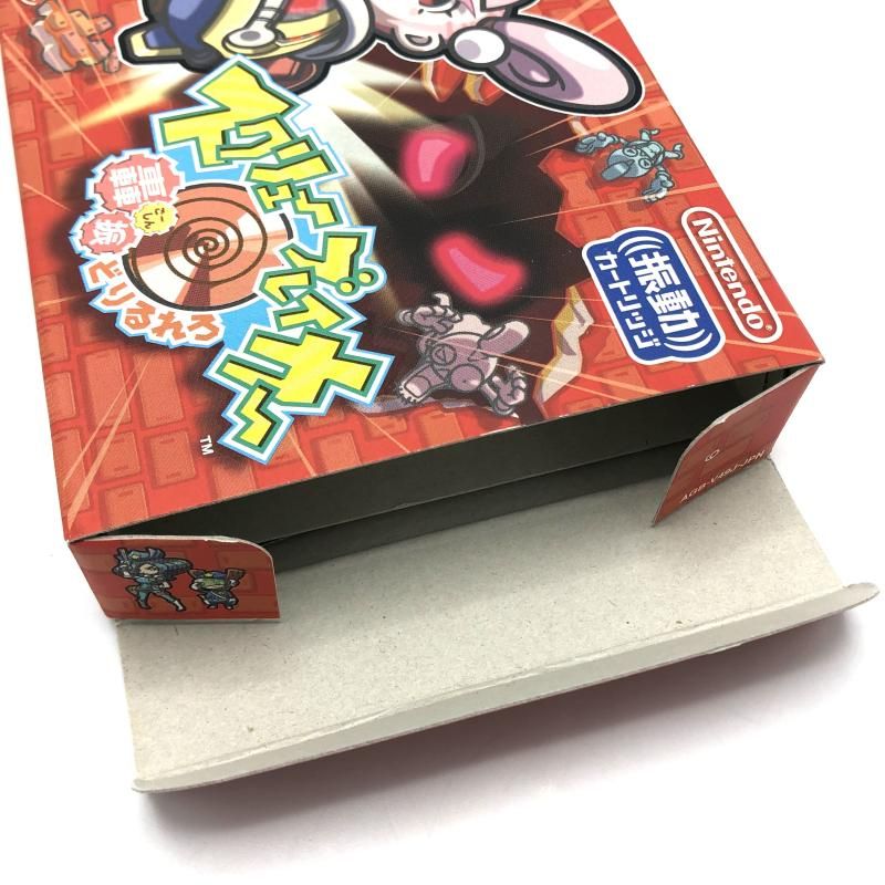 GBA ｹﾞｰﾑﾎﾞｰｲｱﾄﾞﾊﾞﾝｽ