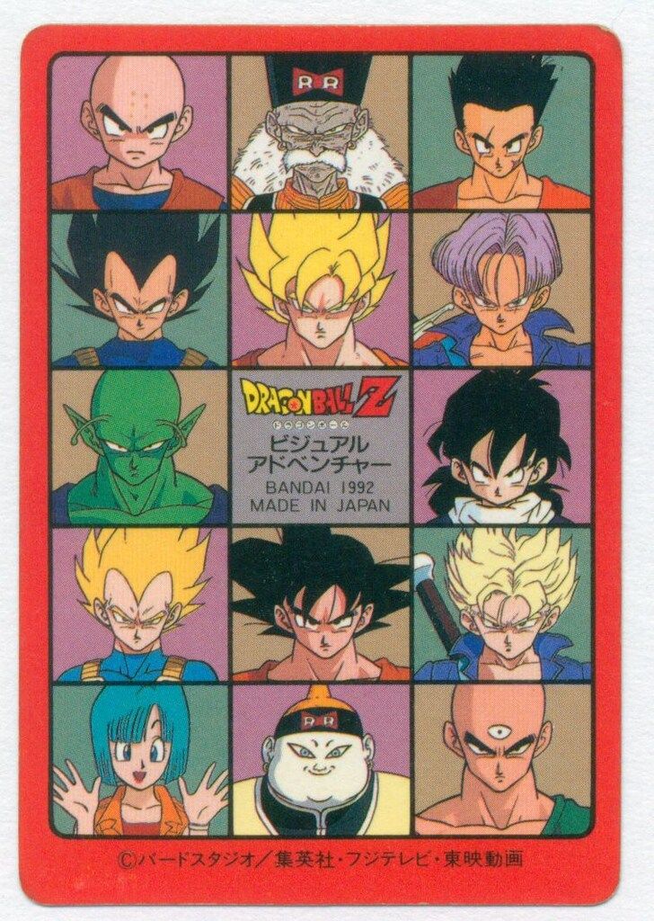 ビジュアルアドベンチャー 5弾 三大超サイヤ人 173