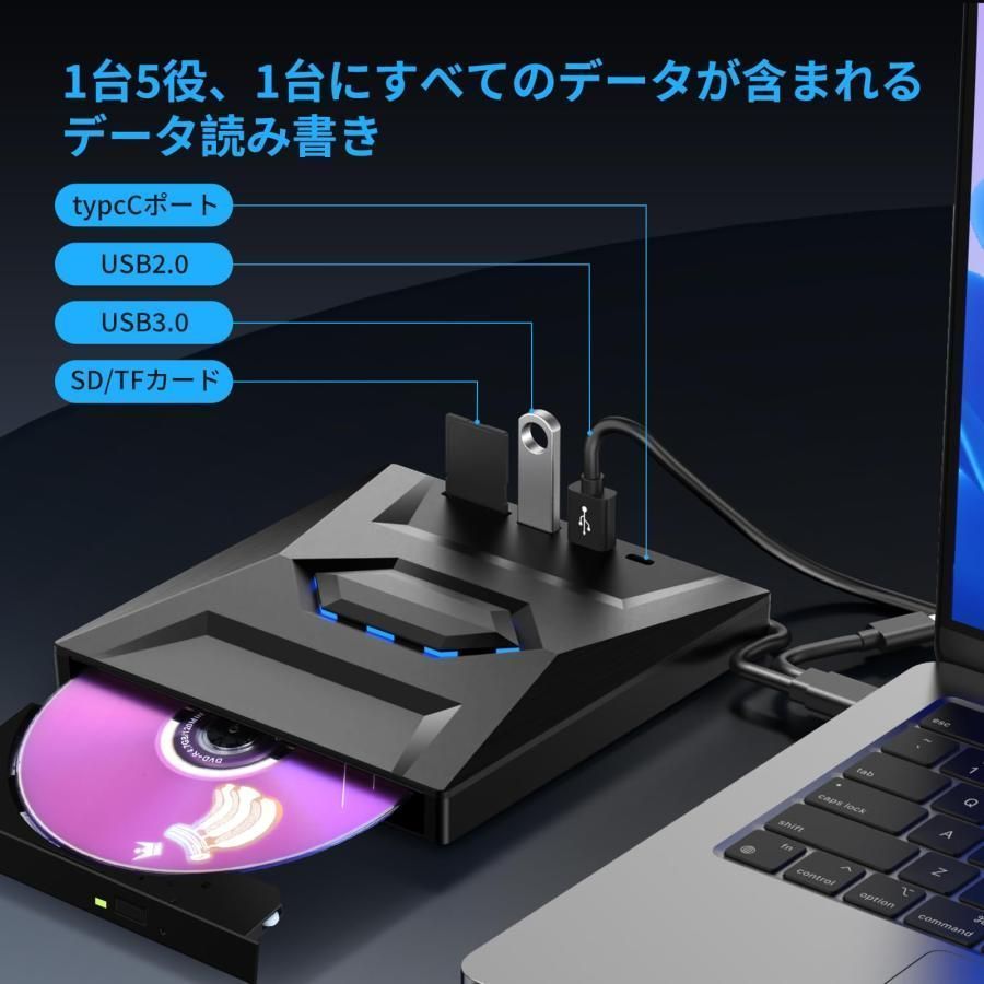 外付けドライブ USB3.0|Type-Cポート付き
