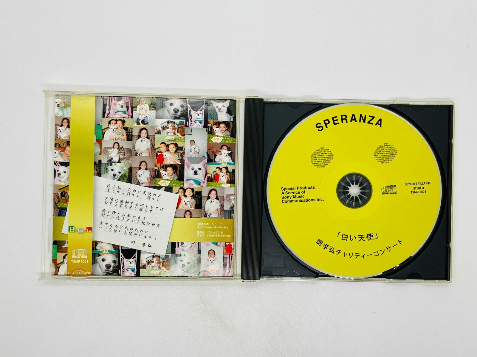 未寿 CD SEKI TAKAHIRO / PIANO LIVE 2008 SPERANZA / 関孝弘