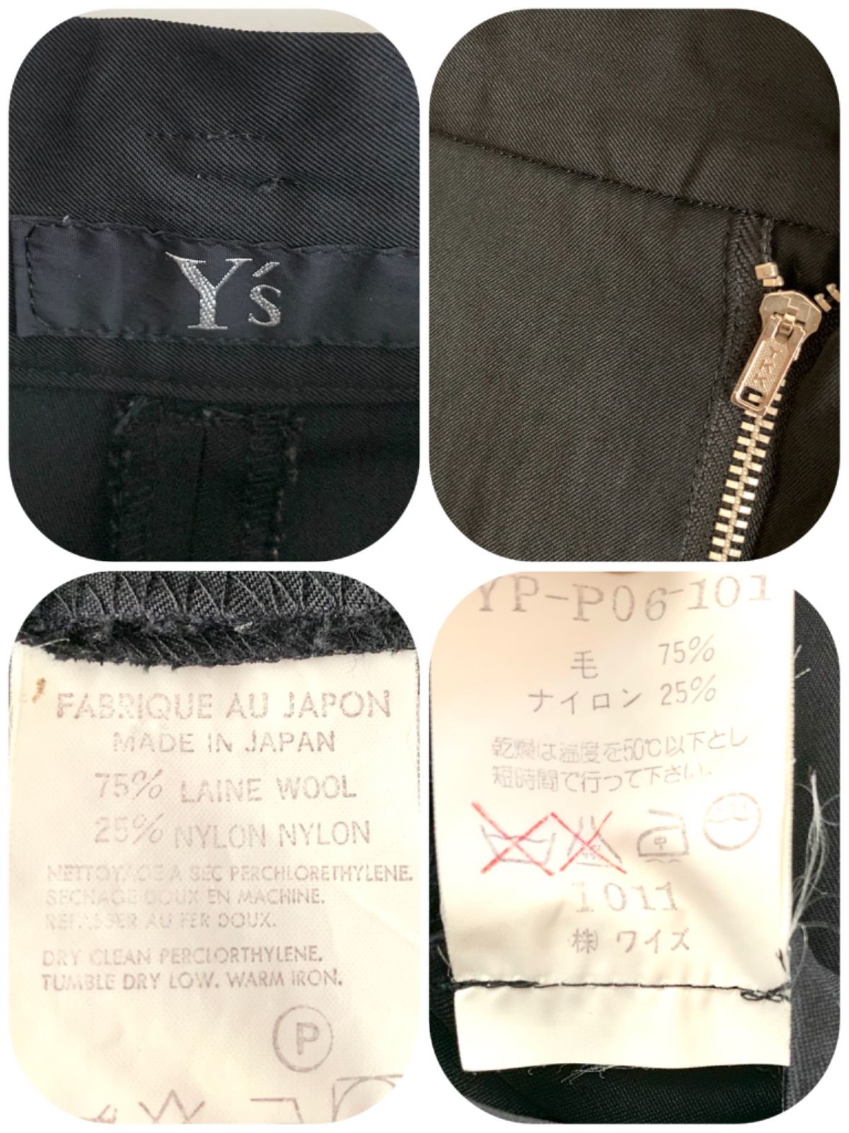 11aw Y's yohji yamamoto ワイズ ウールギャバ ナイロン混キュロット