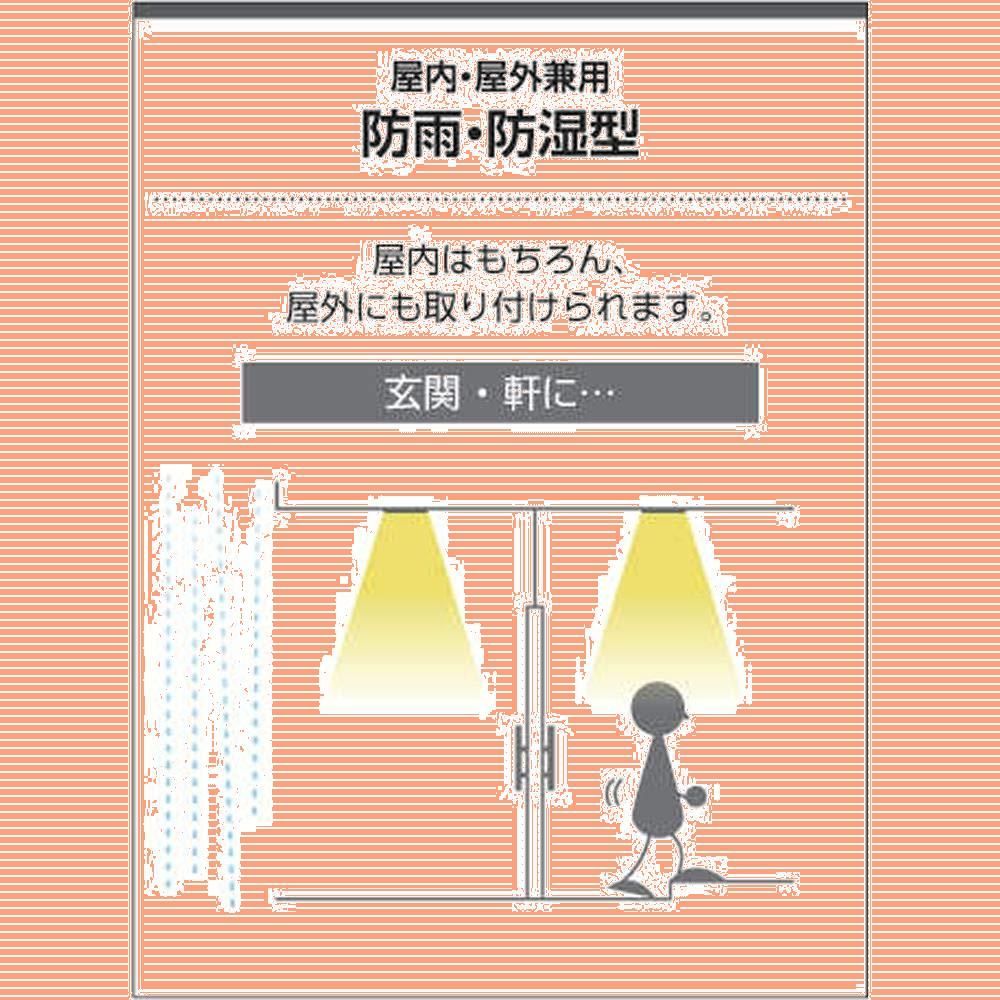 新着商品】コイズミ照明 防雨・防湿型軒下シーリング 直付・壁付取付