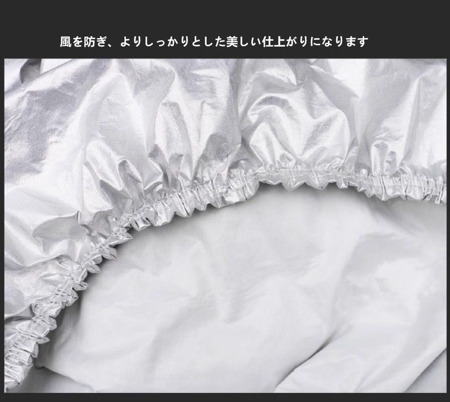 雪と雨からの保護