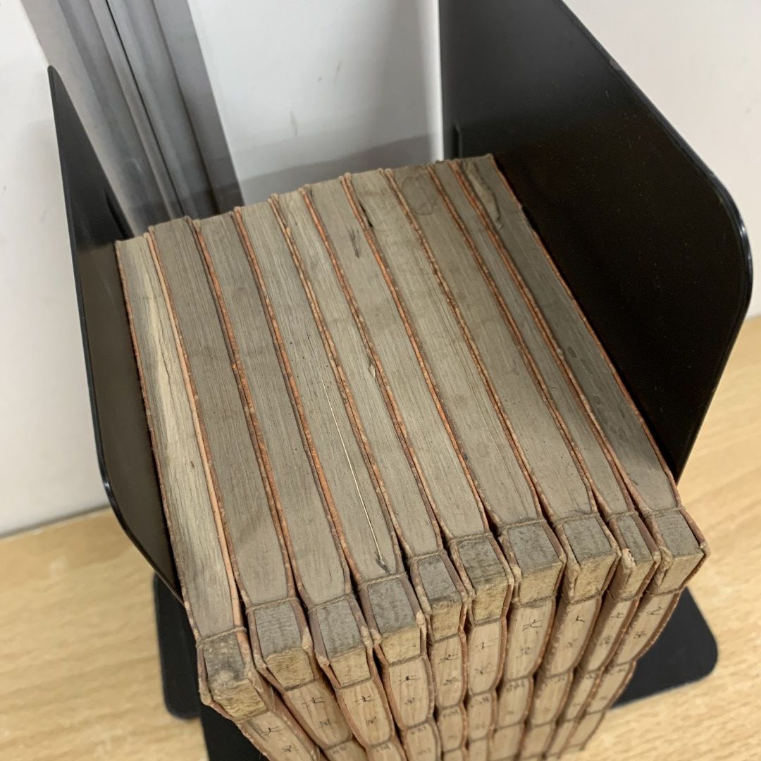 ▲01)【同梱不可】大無量寿経講義 全10冊セット/香月深慧/京都書林/西村九郎右衛門/明治26年/A △01)【同梱不可】大無量寿経講義 全10冊セット/香月深慧/京都