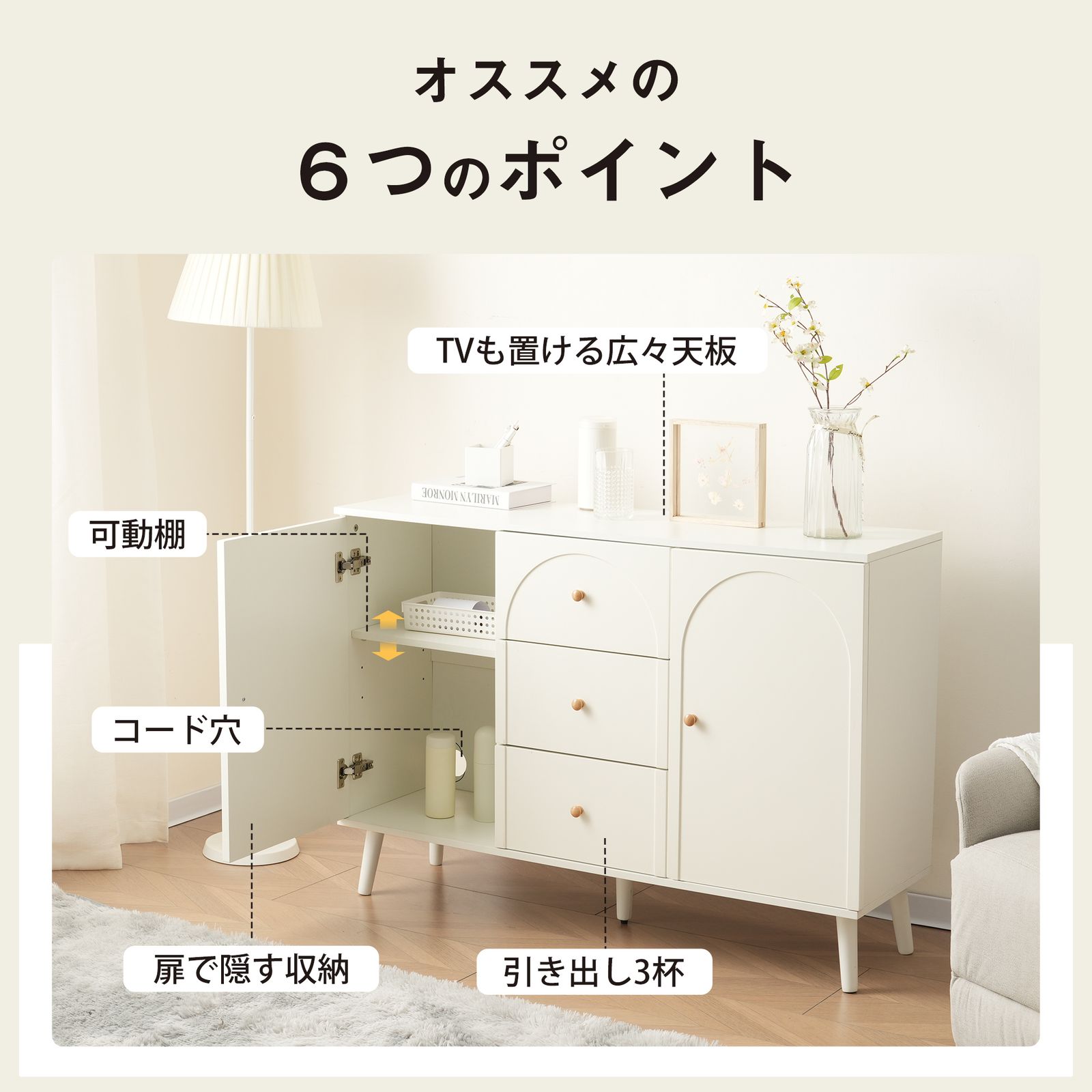 OSJ キャビネット スチール 両開き+引き出し3杯 サイドボード ドア付き