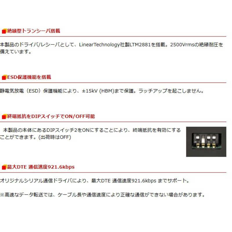 ラトックシステム USB