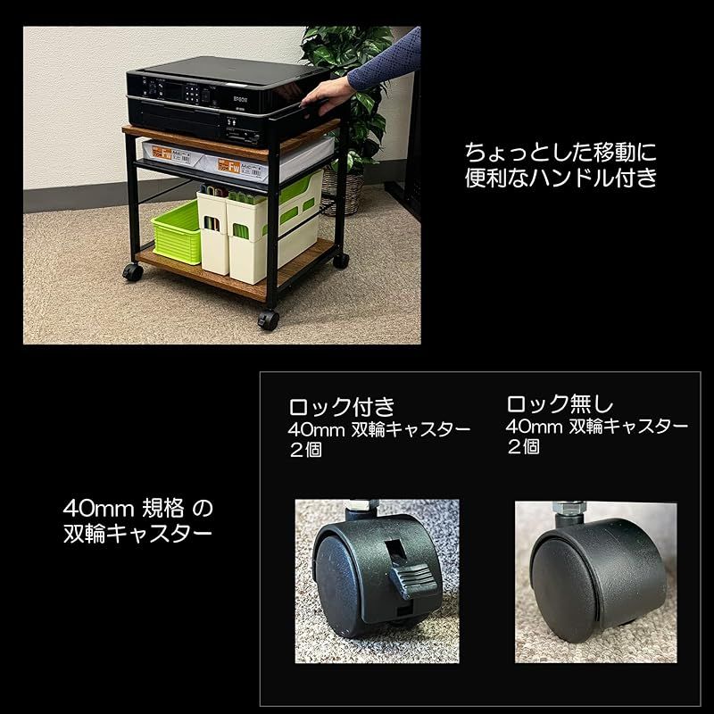デスクの下に収納 プリンターワゴン デスクワゴン PJC-7001-LW ライトウッド W48.5×D37×H53.5cm 床から天板までの高さ 約45cm 1 USTAUSTRALIA_COM_AU