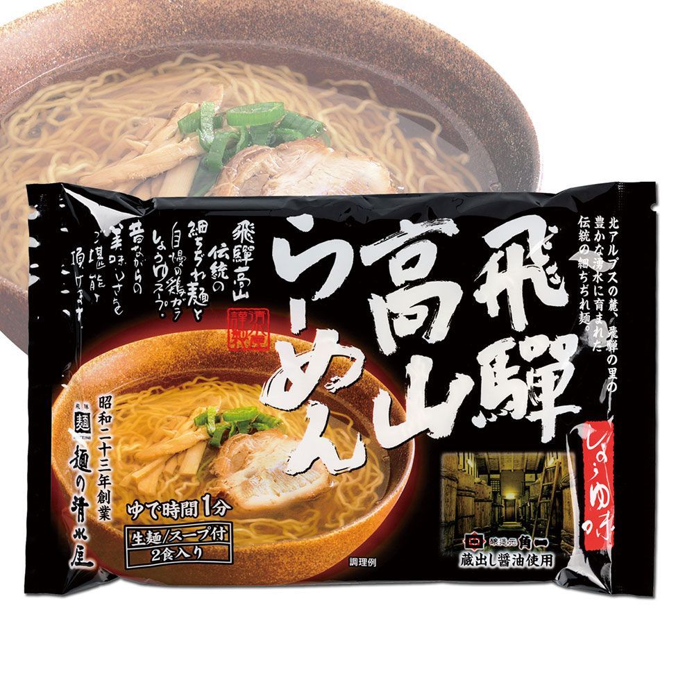 ◆オーダー用◆ダイカット ラーメン 年越しそば うどん お雑煮 ◇オーダー用◇ダイカット ラーメン 年越しそば うどん お雑煮