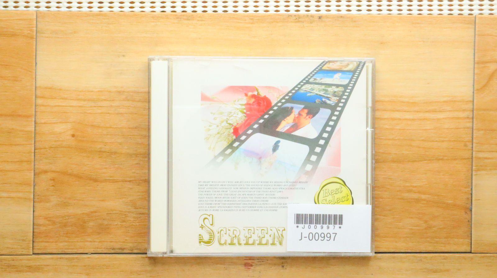 中古CD☆オムニバス/Various Artists□ 珠玉の映画音楽ベスト