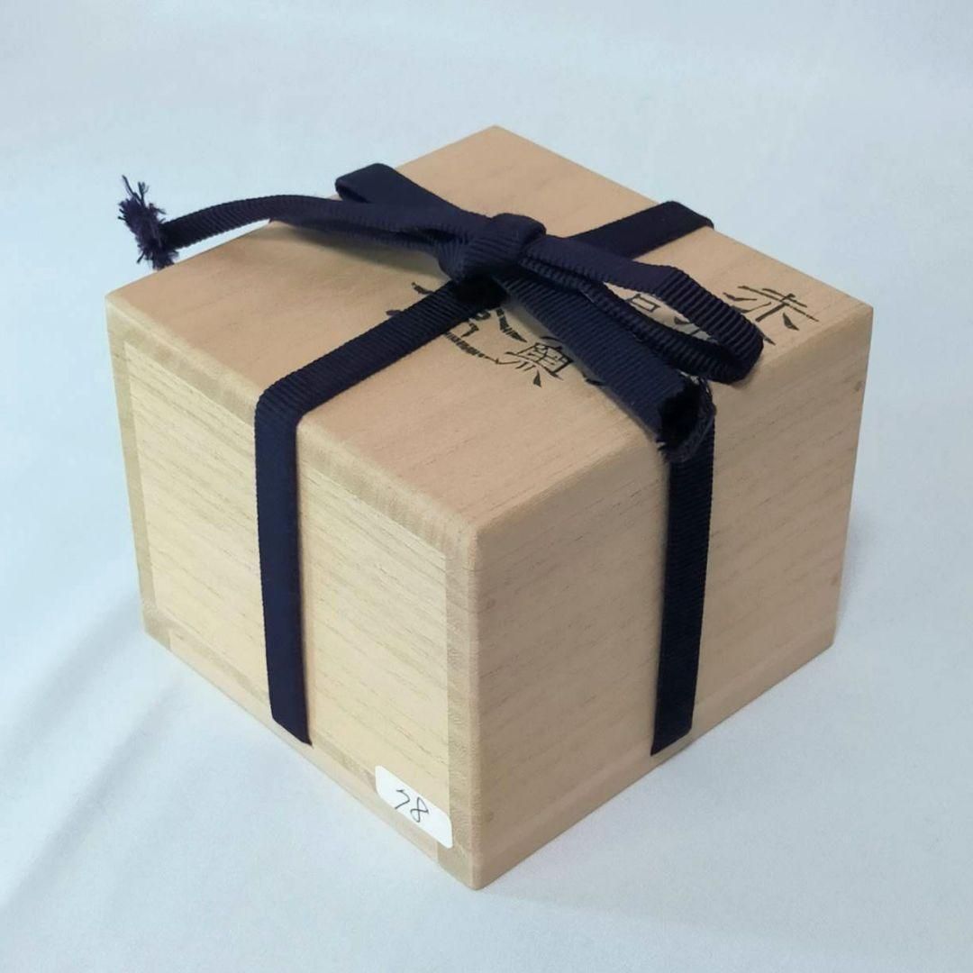 九谷佐野窯 福島武征