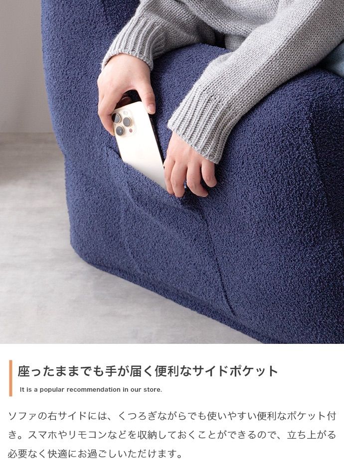 Mashu 1人掛けビーズソファ