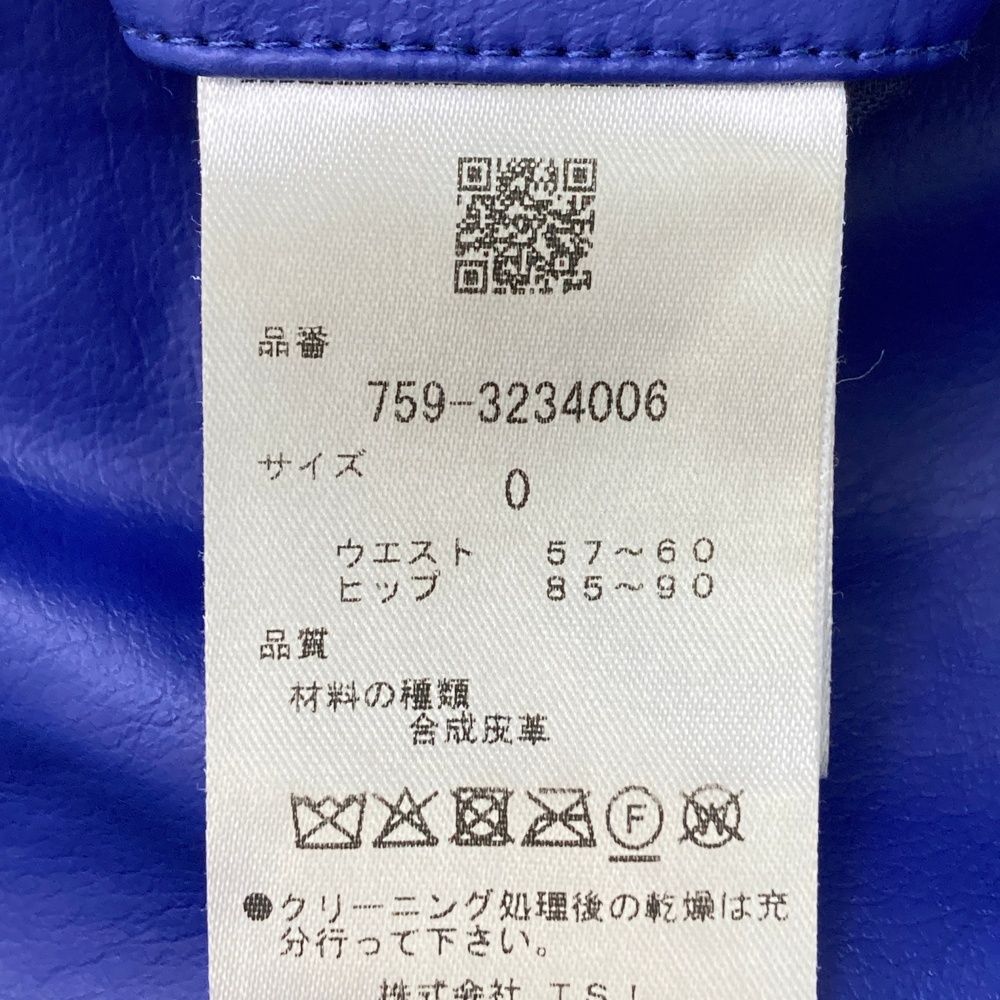 サイズ：0 MASTER BUNNY EDITION マスターバニーエディション 2023年