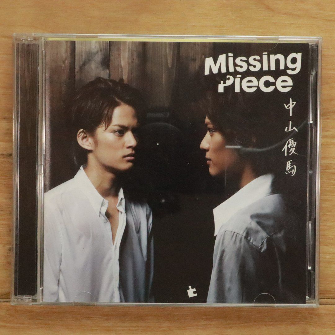 国内盤ブルーレイ]中山優馬 / YUMA NAKAYAMA 10th ANNIVERSARY TOUR