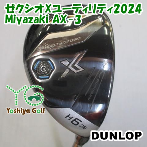 ダンロップ ゼクシオXユーティリティ2024/Miyazaki AX-3/SR/26[114914]