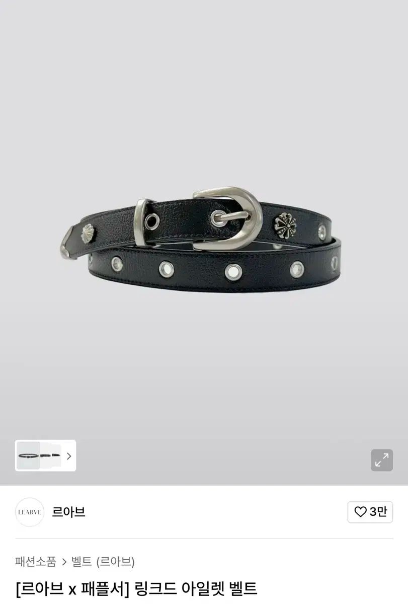 レア！クライスラー、ビールオープナーキーホルダー(о´∀`о)中古品に