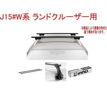 INNO キャリアセット スクエアベース トヨタ J15#W系