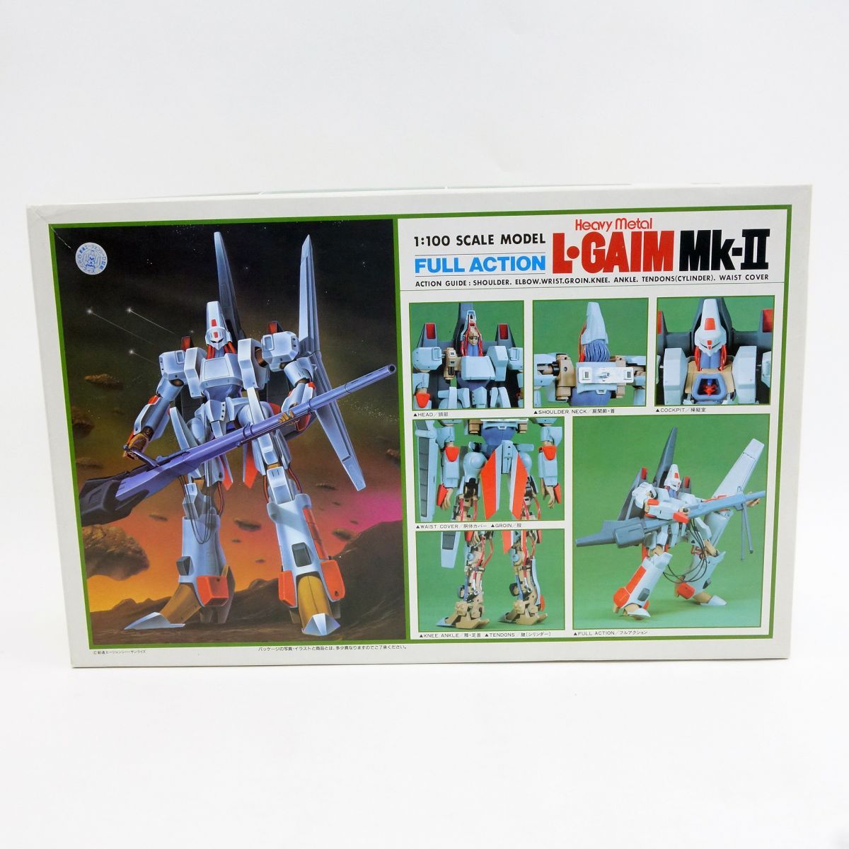 未組立】バンダイ 1/100 重戦機エルガイム エルガイム Mk-II プラモデル ※内袋未開封 - メルカリ