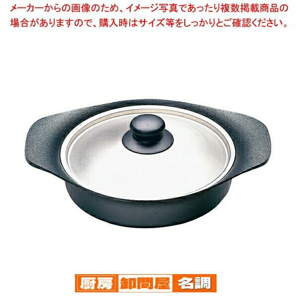 Amazon｜フィスラー (Fissler) フライパン 24cm カターニャ ガス火/IH