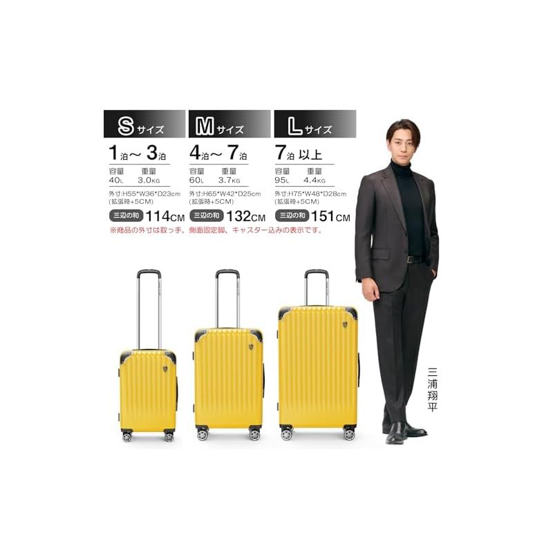 New Trip] スーツケース キャリーケース 拡張機能付 Lサイズ 大型 7泊