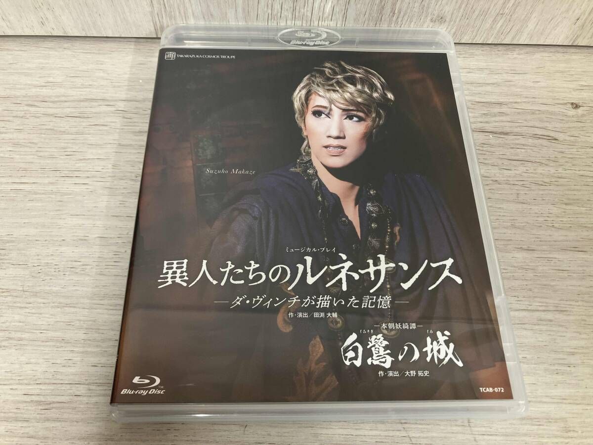 ocean pacific スウェットパンツ ホワイト Lサイズ