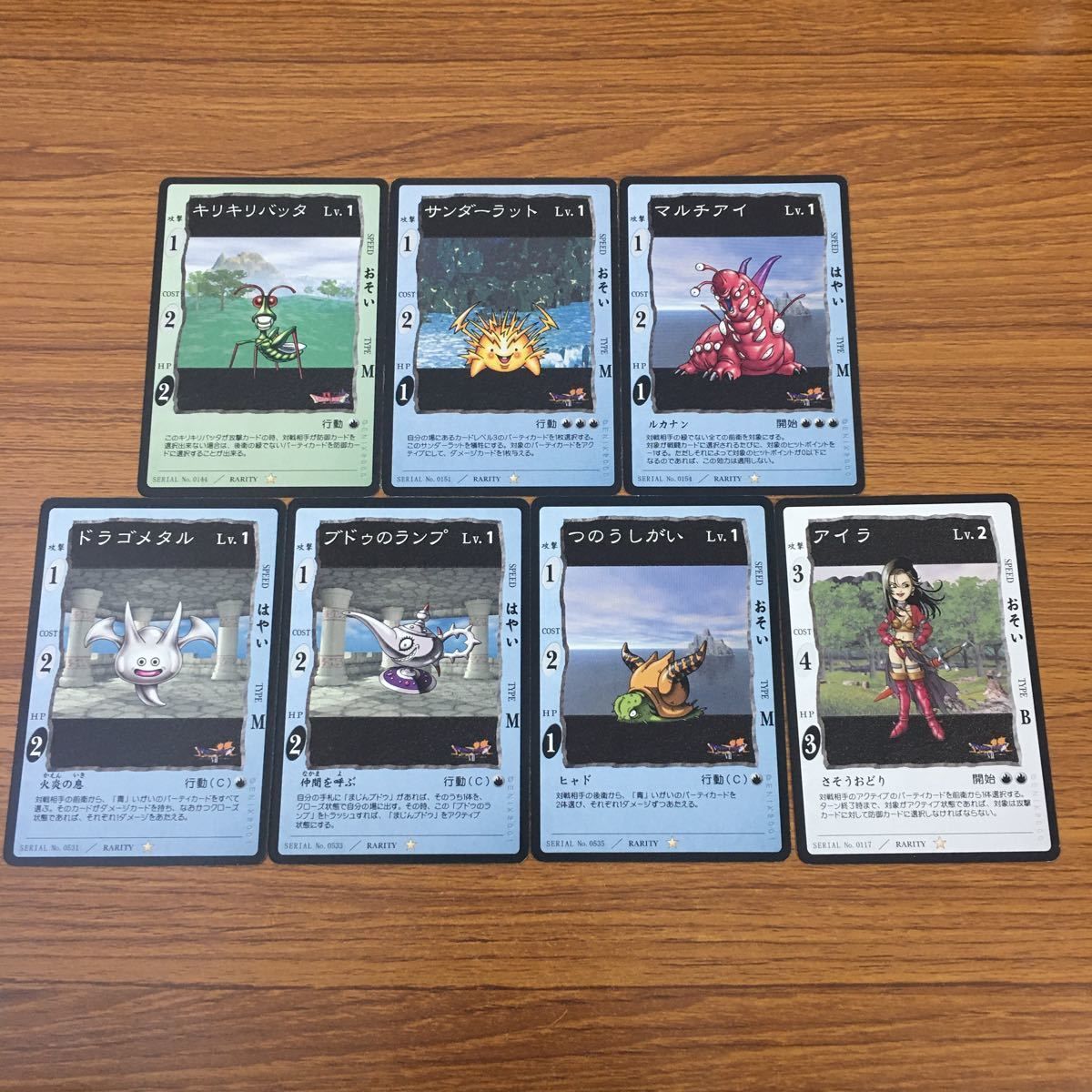 羽52 カード トレカ まとめ ドラゴンクエスト カードゲーム