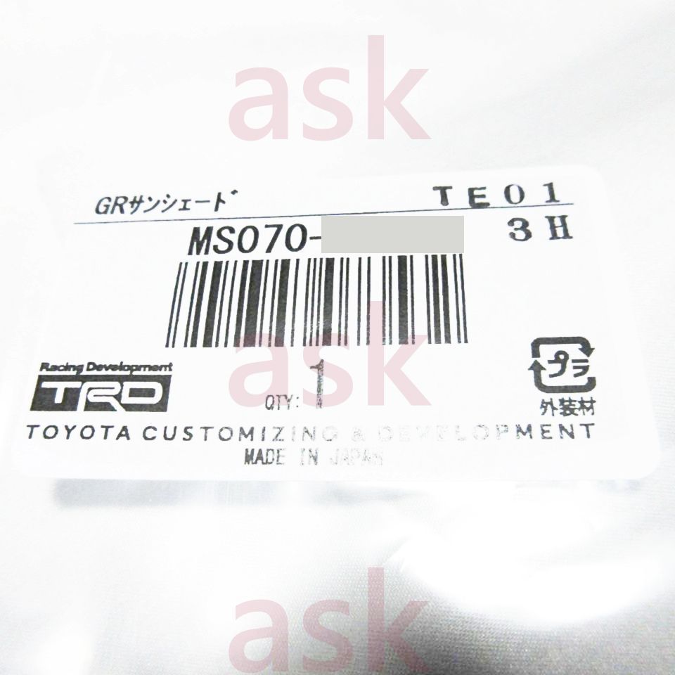 【トヨタ純正品】TRD ヤリスクロス用 GRサンシェード トヨタ (FT)GRサンシェード(フロントガラス用)「トヨタ純正用品