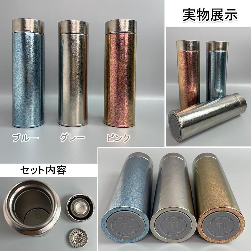 保温