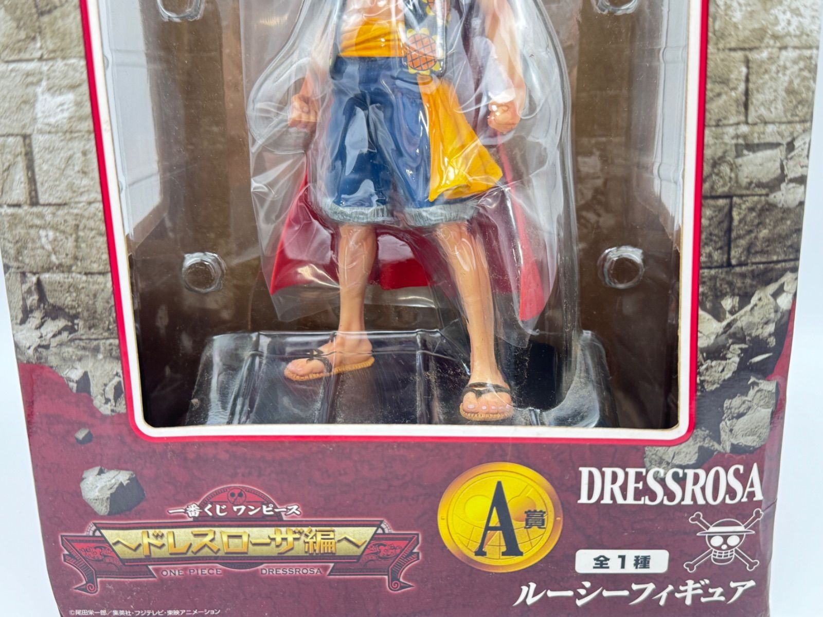 未開封品】A賞 ルーシーフィギュア 一番くじ ワンピース~ドレス