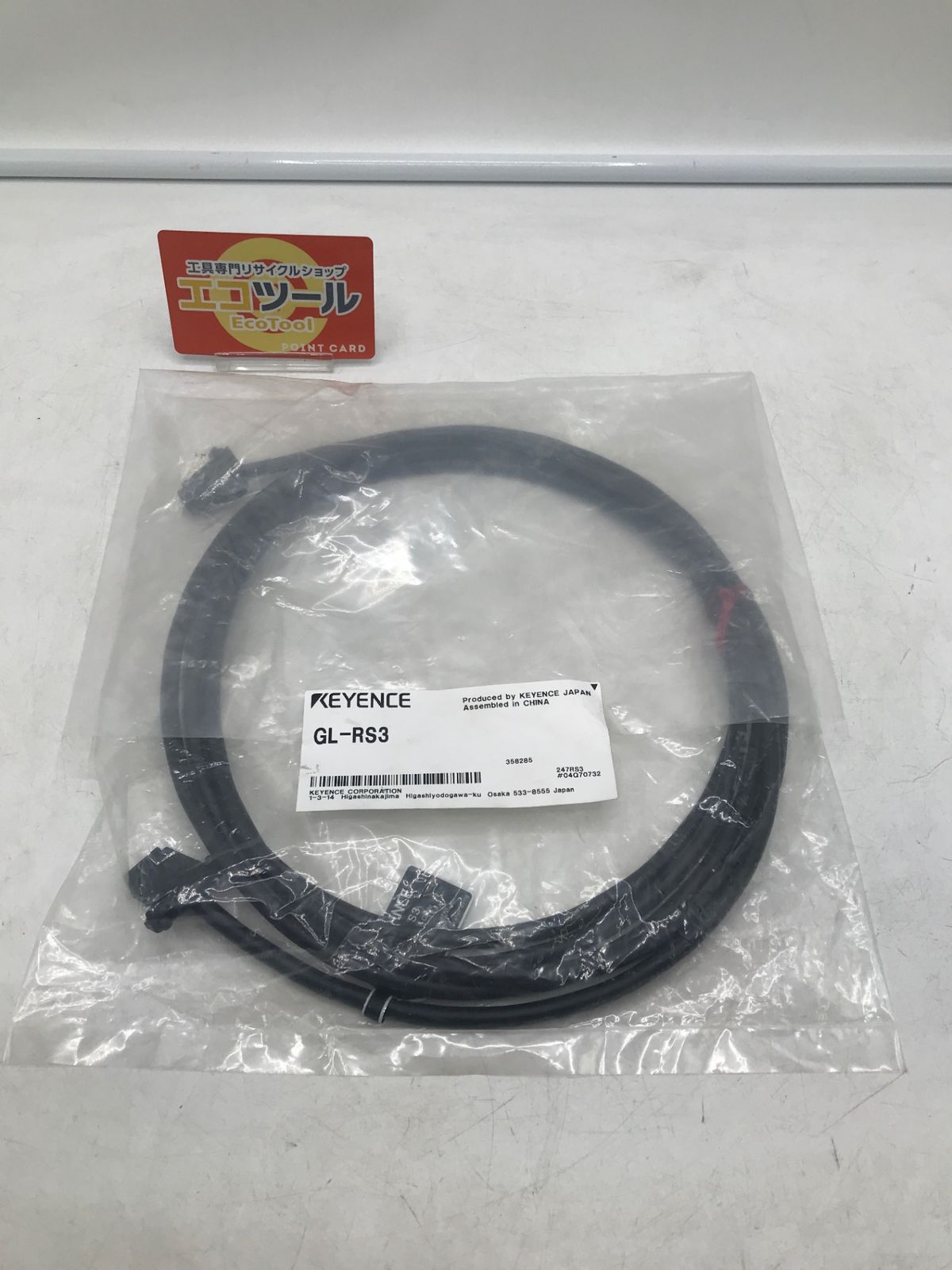 電動工具・エア工具 【未使用に近い】☆KEYENCE/キーエンス 連結