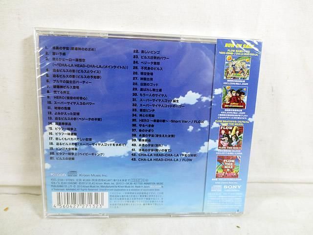 新品 ドラゴンボールZ 神と神 オリジナルサウンドトラック CD 未開封 1 / 2 新品 ドラゴンボールZ 神と神 オリジナルサウンドトラック