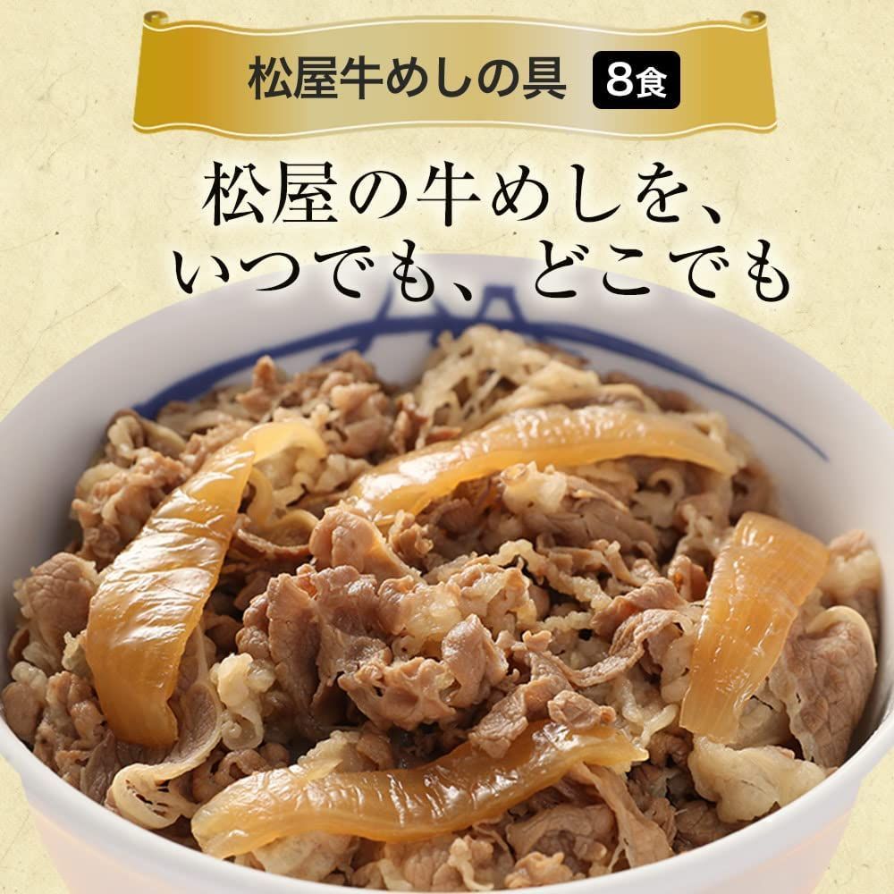 牛めしバーガー バラエティ