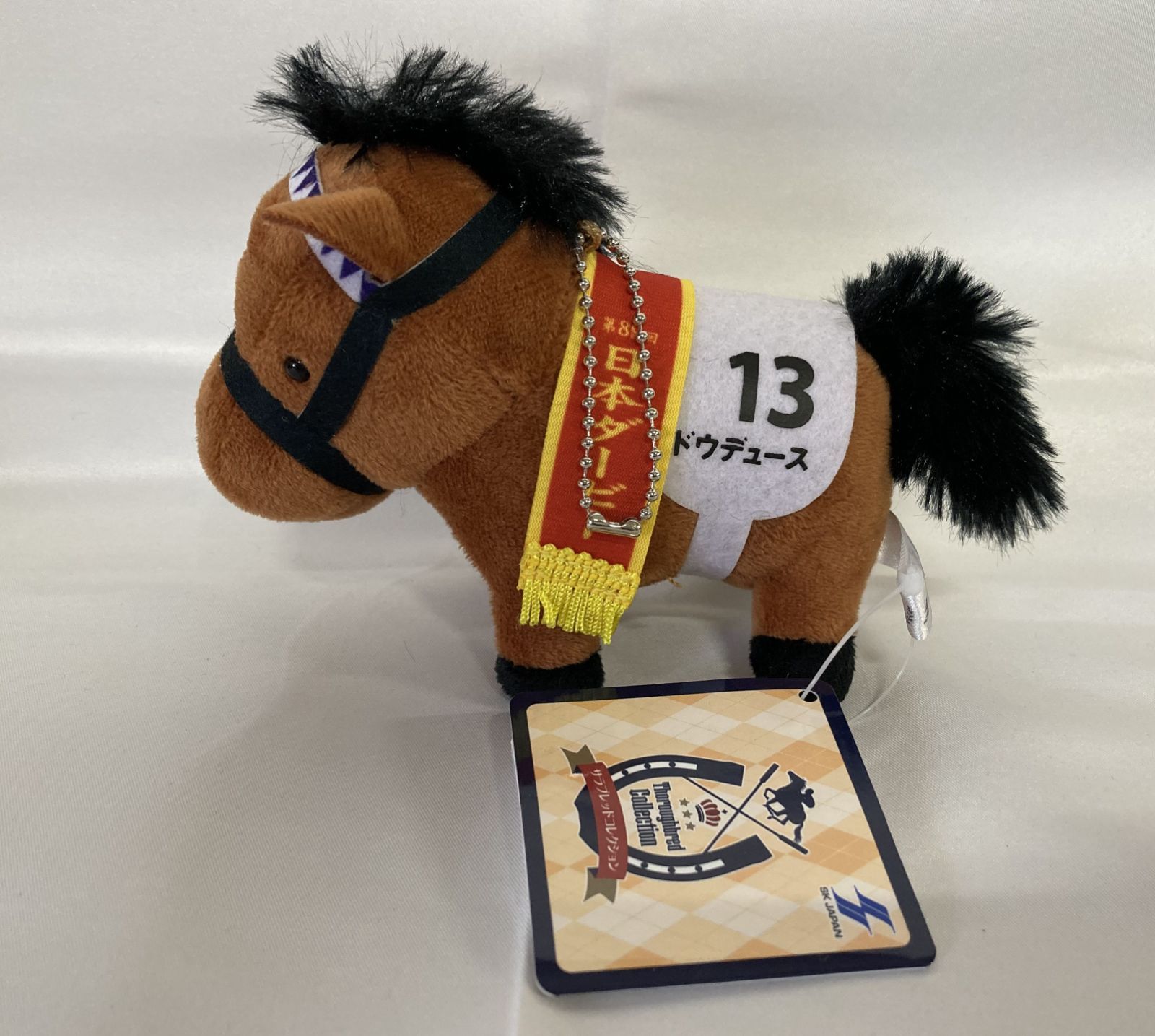 △M013-333 サラブレッドコレクション マスコットボールチェーン 27 6