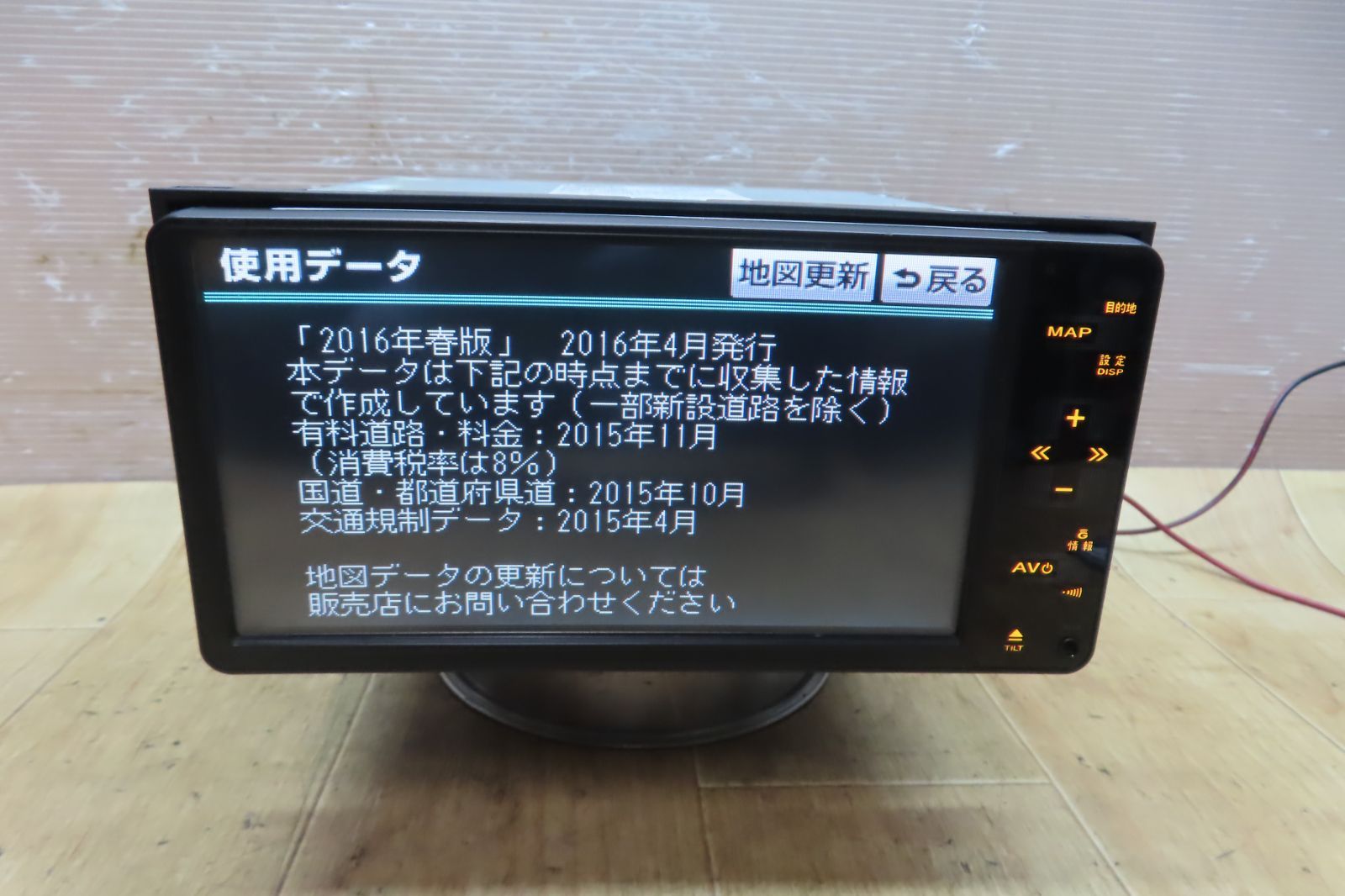 DVD再生OK 本体のみ