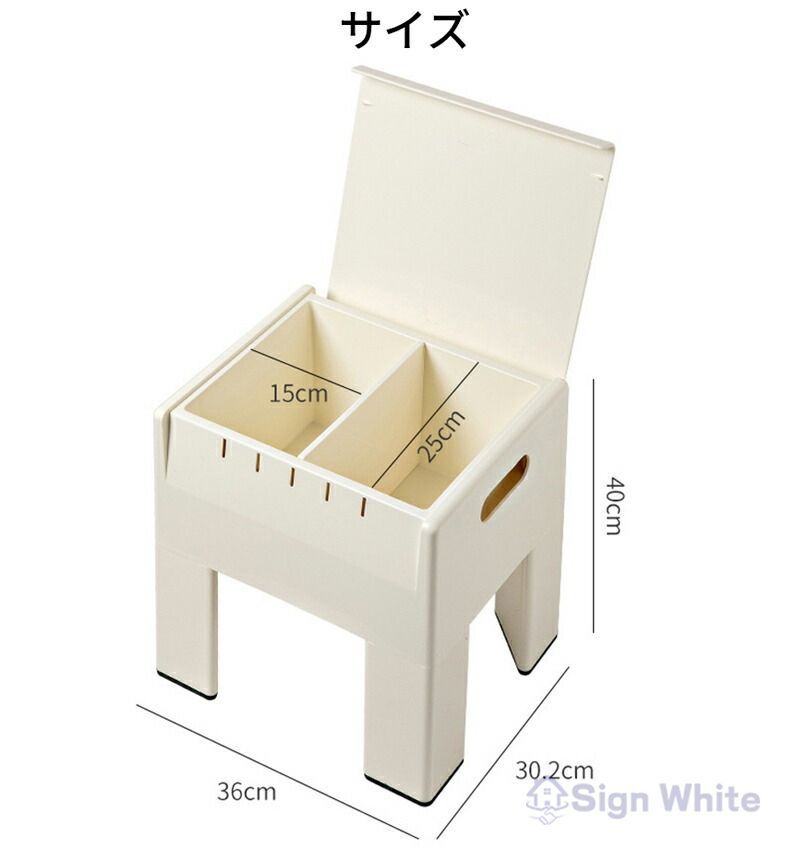 トランク ボックス