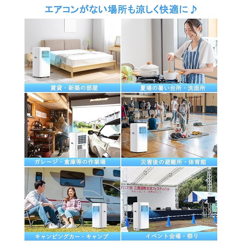 美品！ポータブルクーラー 楽天市場】スポットクーラー 猛暑対応モデル 強力冷風 5.5-11畳