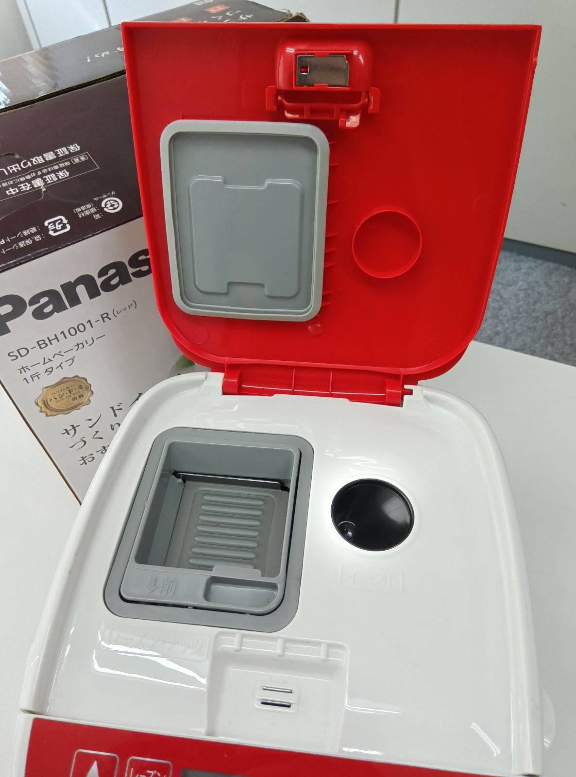 35ｰ8 Panasonic パナソニック ホームベーカリー SD‐BH1001‐R