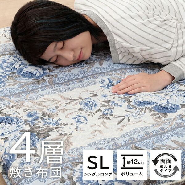 軽量 シングルロング