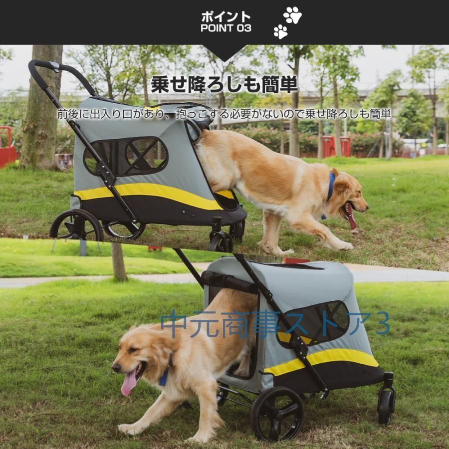 ペットバギー