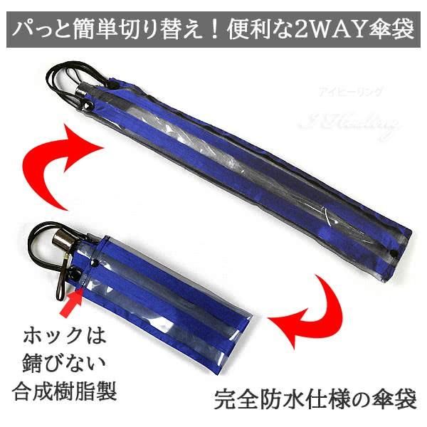 木製手元