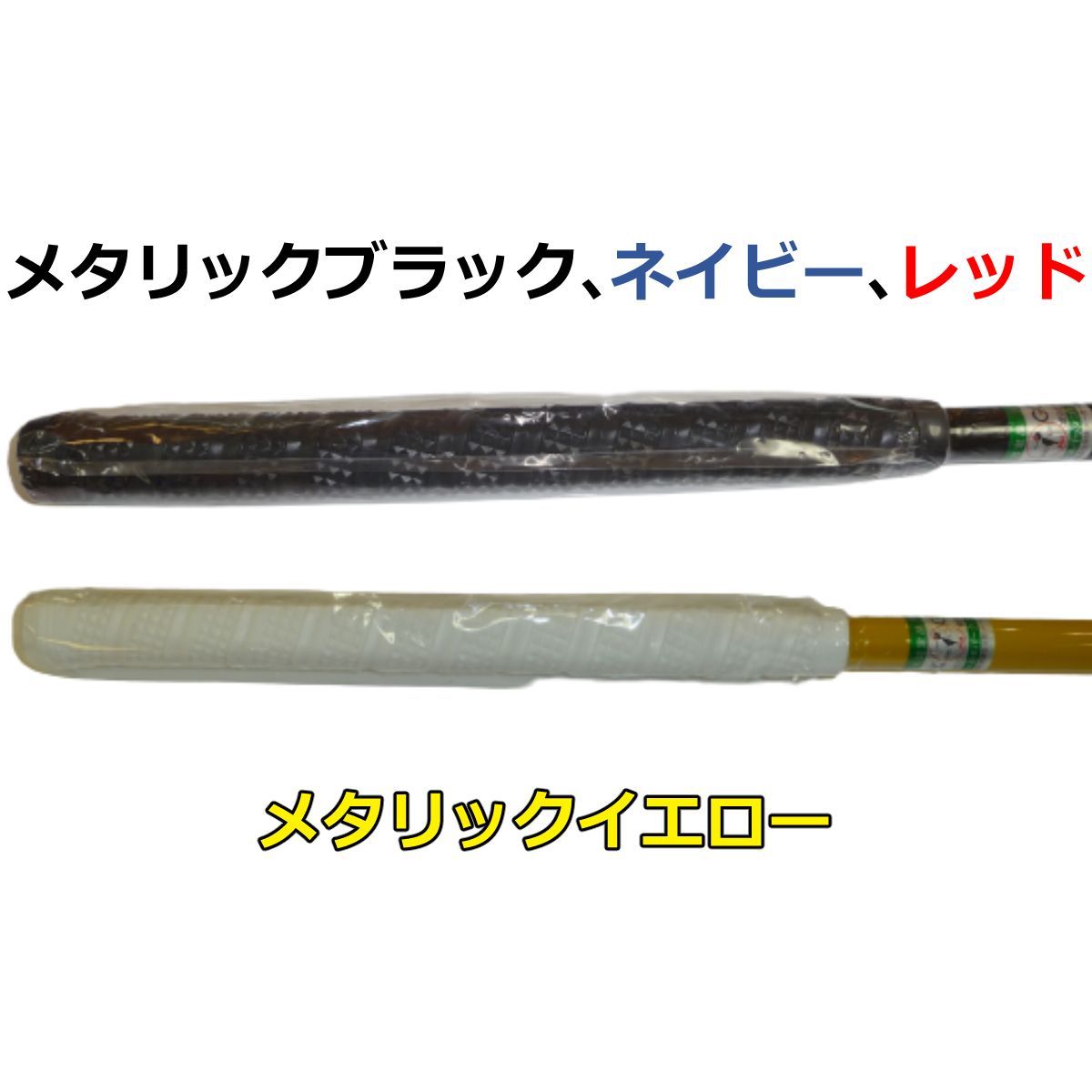 NITTAX ニッタクス パークゴルフクラブ マクバード-ウイングⅣ 左用 