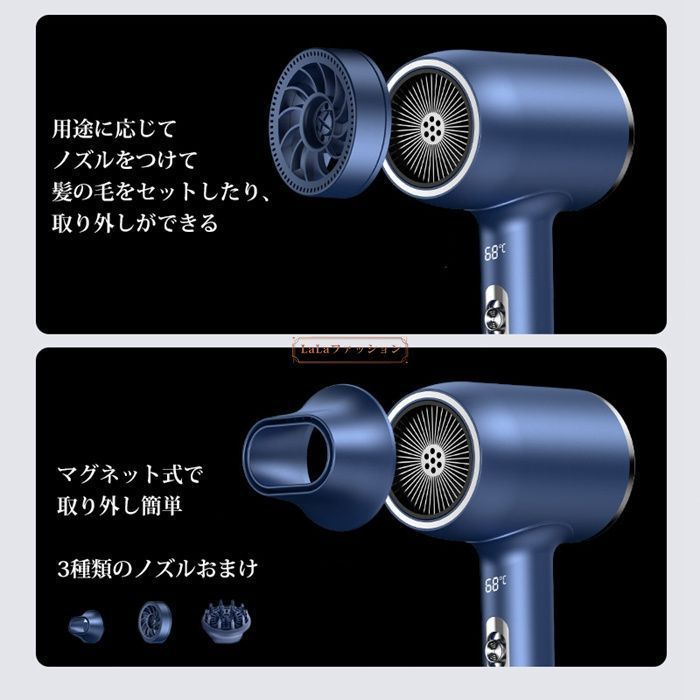 ドライヤー ヘアドライヤー 速乾 冷熱風 大風量 マイナスイオン