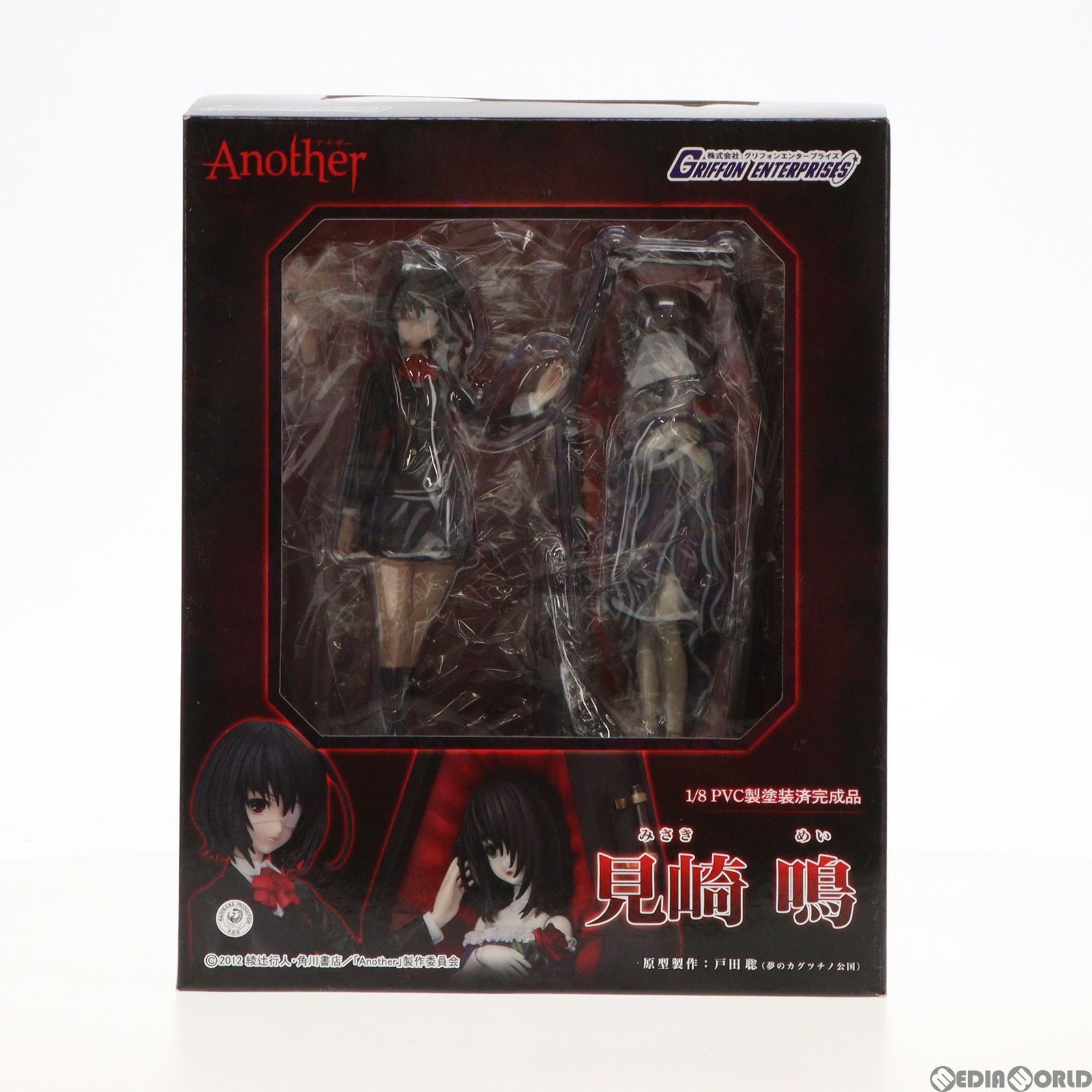 見崎鳴(みさきめい) Another(アナザー) 1/8 完成品 フィギュア