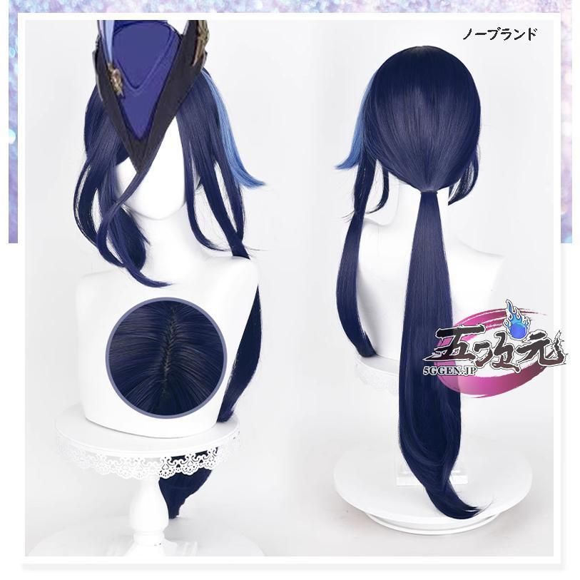 ウィッグ