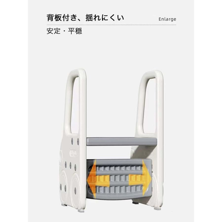 安定性 手すり付き踏み台