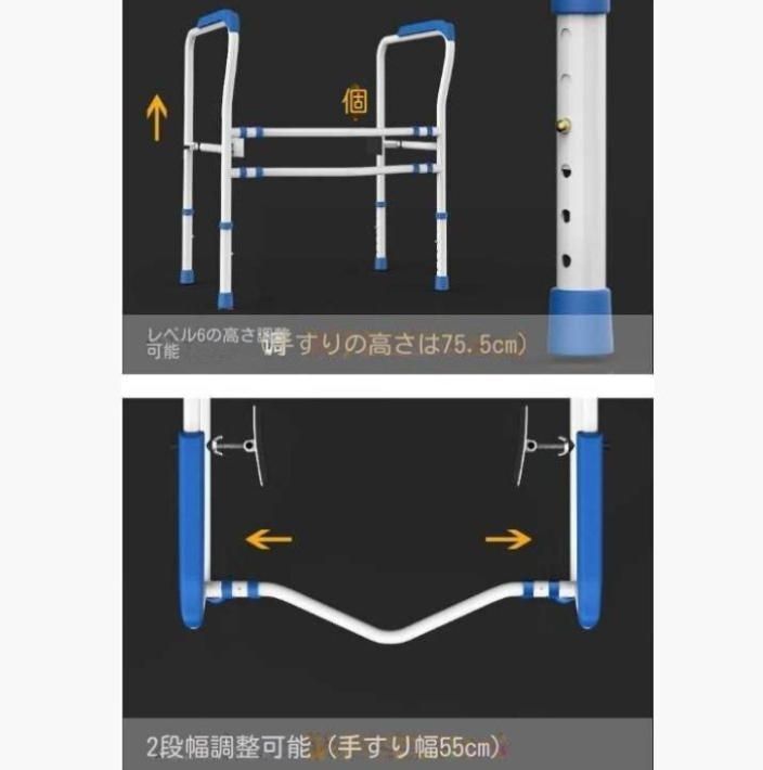 高齢者のトイレの手すり 耐荷重は150