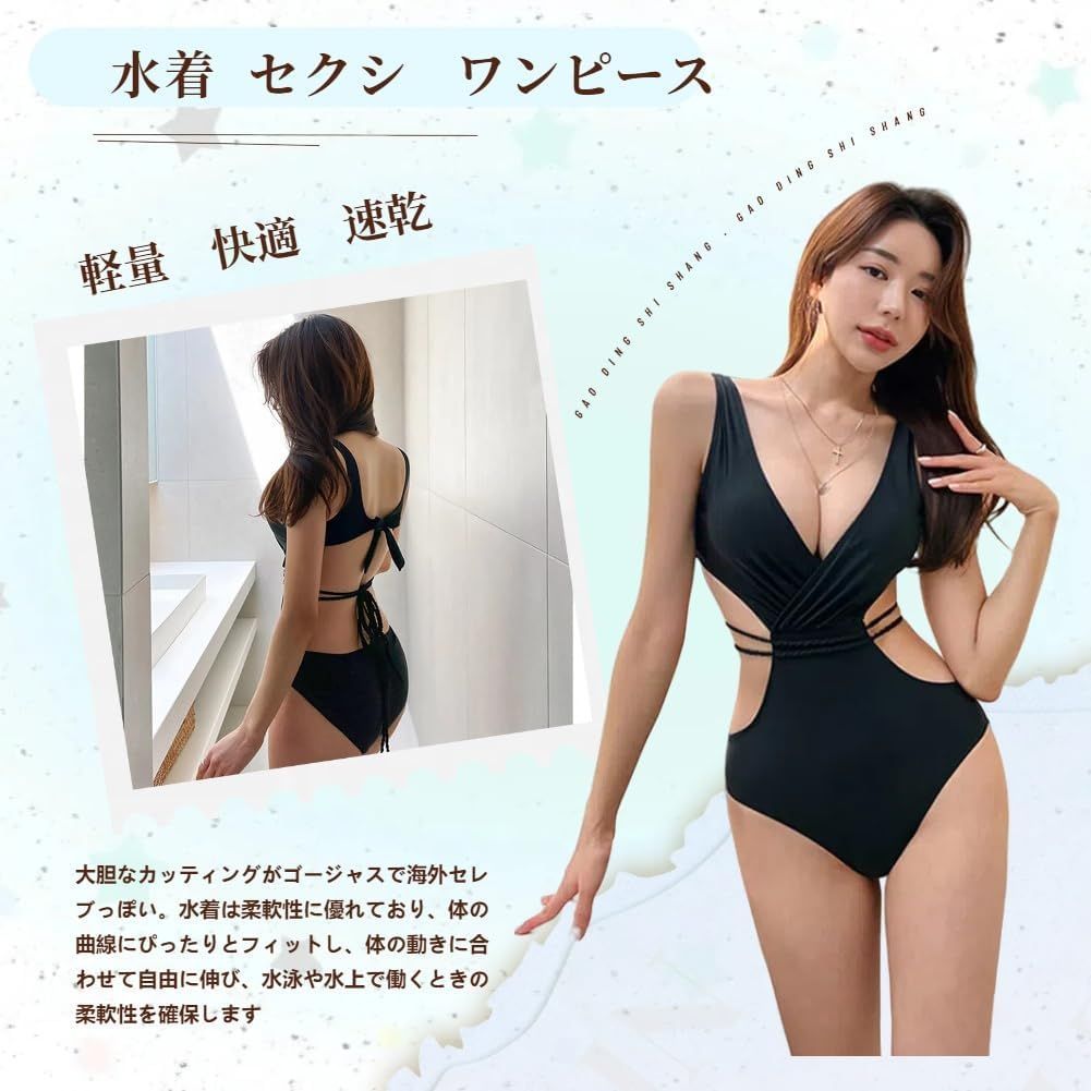 水着 レディース モノキニ ワンピース Vネック ノースリーブ