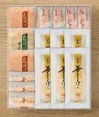 7-8 白鎌 かまぼこ詰合せ お土産 贈り物 贈答品 ギフト プレゼント お盆 お彼岸 お歳暮