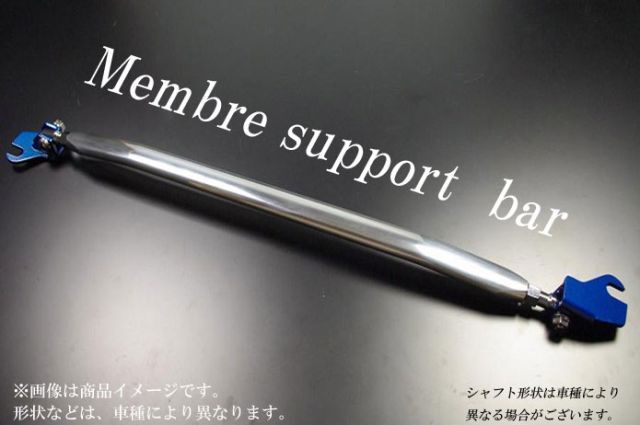 [剛性]ZC6 BRZ(リア)用リジットメンバーサポートバー[カワイ製作所製]