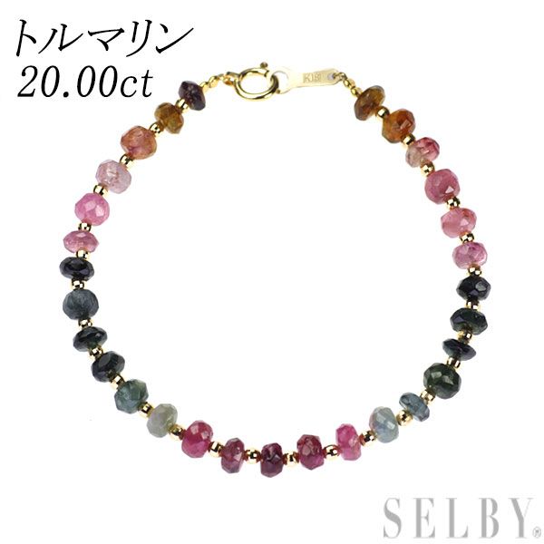 K18YG トルマリン ブレスレット 20.00ct - メルカリ