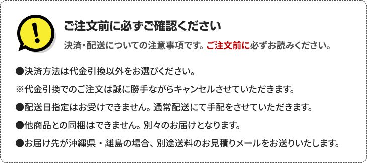 アコーディオンタイプ
